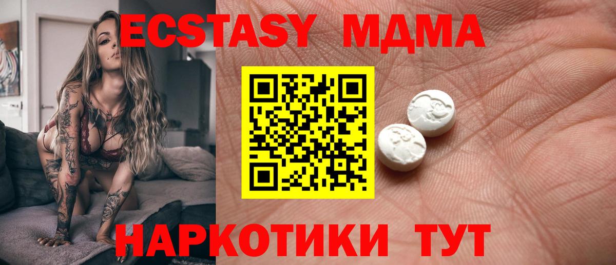Экстази Punisher Калининград