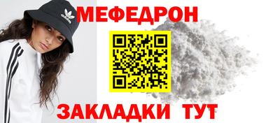 соль курить ск Мариинск