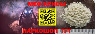 мескалин Малоярославец