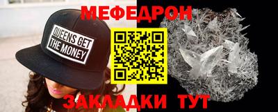 мескалин Малоярославец