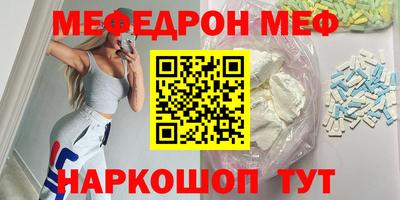 соль курить ск Мариинск