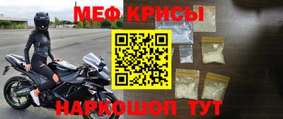 соль курить ск Мариинск