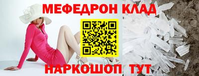 соль курить ск Мариинск