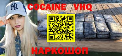 не бодяженный Малгобек