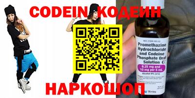 спайс Можайск