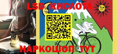 соль курить ск Мариинск