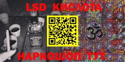 мескалин Малоярославец