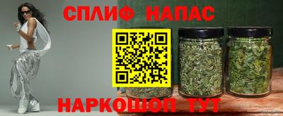 спайс Можайск