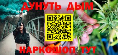 мескалин Малоярославец