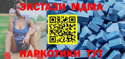 мескалин Малоярославец