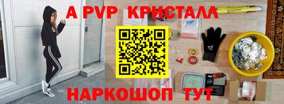 соль курить ск Мариинск