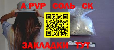 мескалин Малоярославец