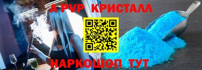 мескалин Малоярославец
