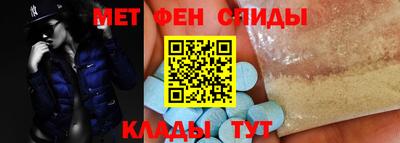 мескалин Малоярославец