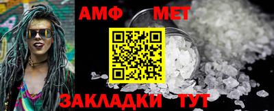 мескалин Малоярославец