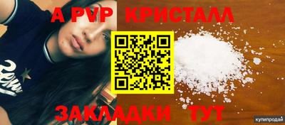 мескалин Малоярославец