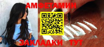 спайс Можайск