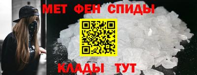 спайс Можайск