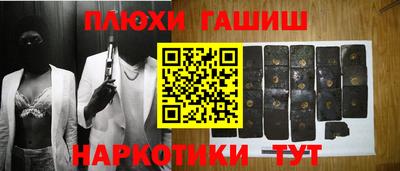 соль курить ск Мариинск