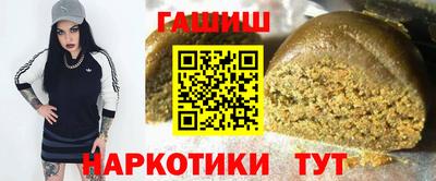 героин Моздок