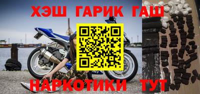 мескалин Малоярославец