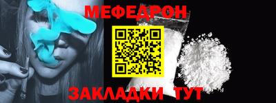мескалин Малоярославец