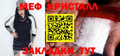 мескалин Малоярославец