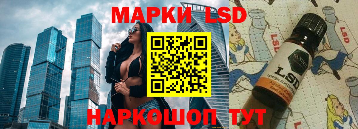 Лсд 25 экстази кислота  Вход с VPN  ЛСД экстази ecstasy  Калининград 