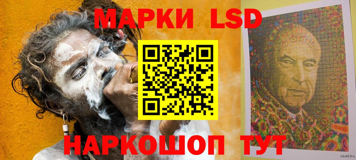 Марки N-bome 1,8мг Калининград