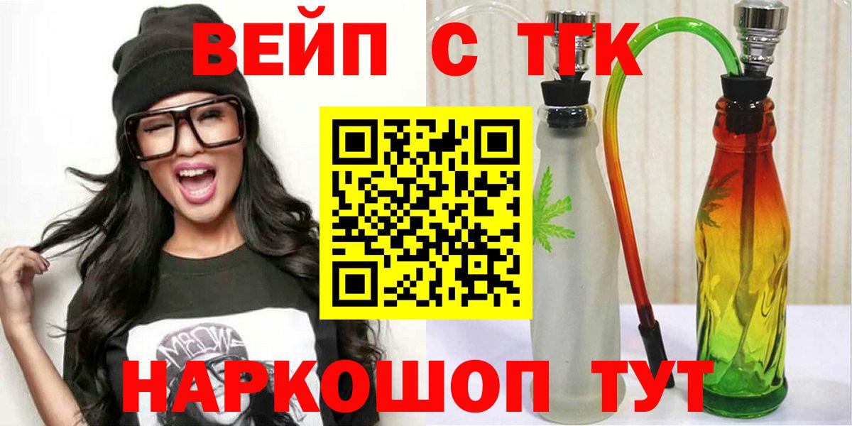 хочу   MEGA ONION  Вход с VPN  Калининград  Дистиллят ТГК THC oil 
