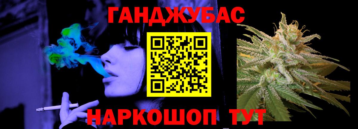 Бошки Шишки семена  Канабис ГИДРОПОН  Калининград  Бошки Шишки тримм  Бошки Шишки White Widow  Вход с VPN 